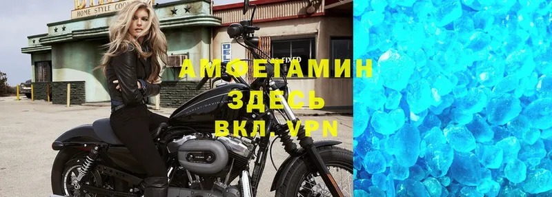 Amphetamine Premium  Нерехта 