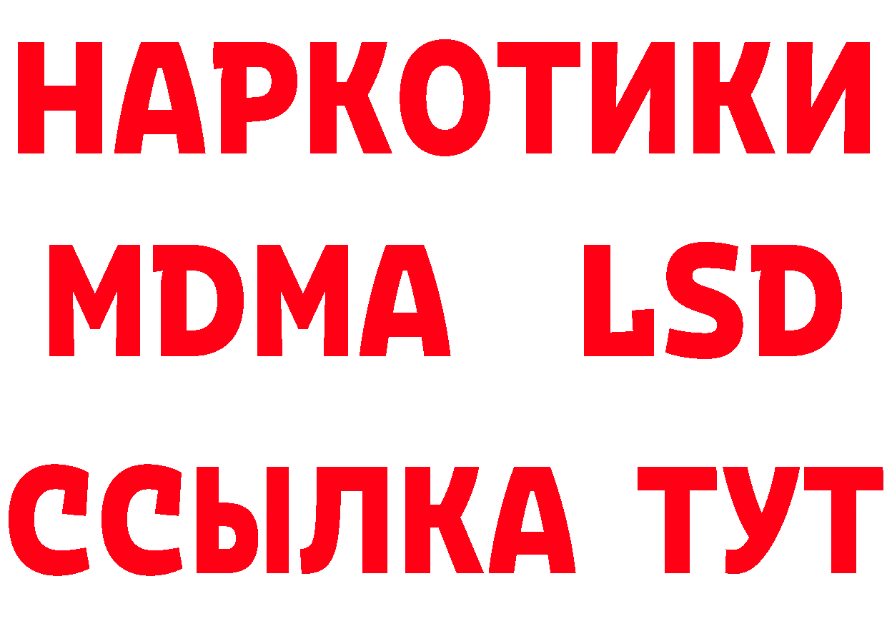 АМФЕТАМИН Розовый маркетплейс нарко площадка MEGA Нерехта