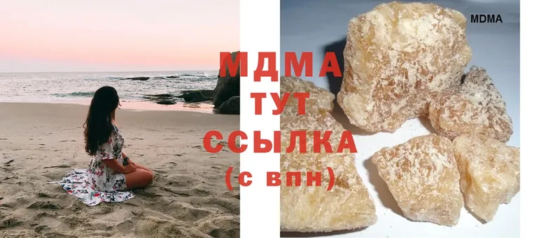 MDMA crystal  Нерехта 